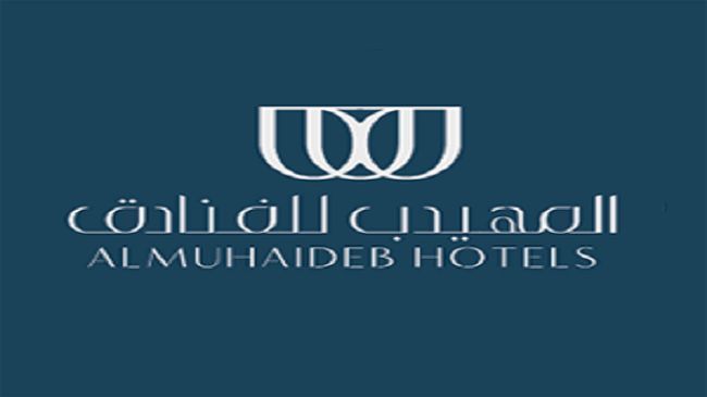 Al Muhaidb Residence - Al Malaz Riyadh Logo photo